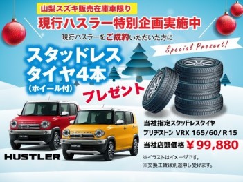 ★お得な情報です★